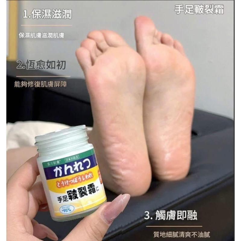 日本手足萬用維生素Ｅ滋潤膏-細節圖3