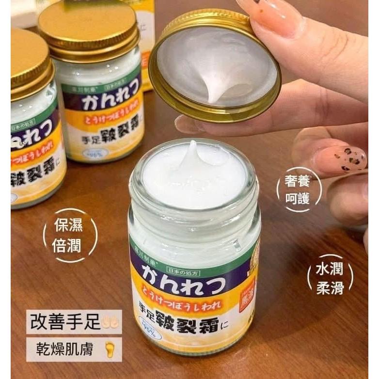 日本手足萬用維生素Ｅ滋潤膏-細節圖5