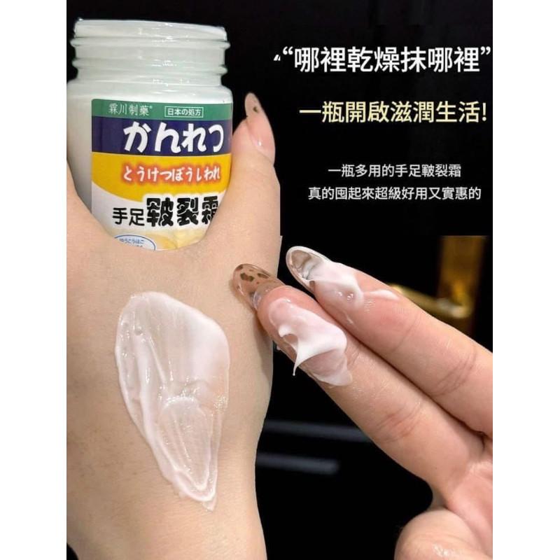 日本手足萬用維生素Ｅ滋潤膏-細節圖7