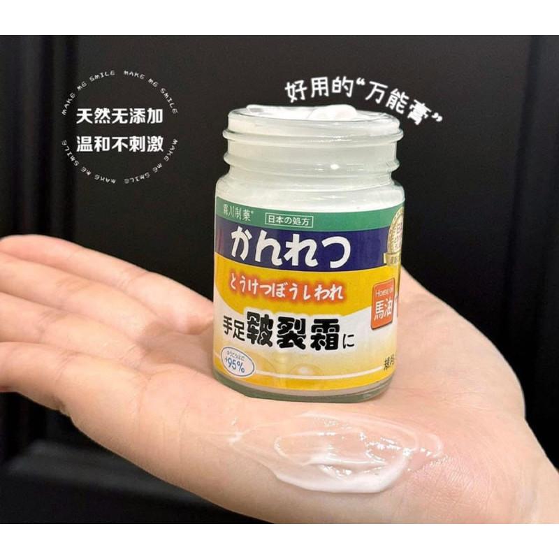 日本手足萬用維生素Ｅ滋潤膏-細節圖8