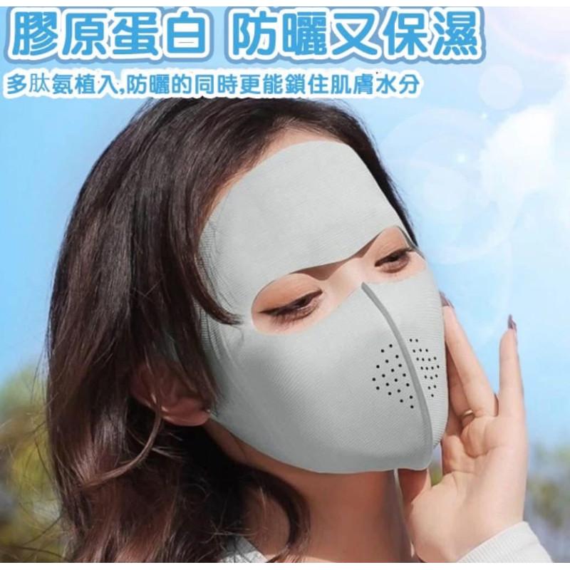 韓國玻尿酸全臉防護防曬面罩口罩(一組3個)-細節圖4