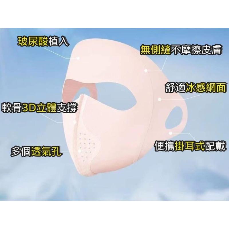 韓國玻尿酸全臉防護防曬面罩口罩(一組3個)-細節圖5
