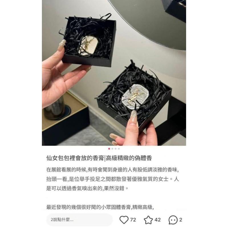 KITTY雜貨舖~體香膏禮盒組-細節圖7