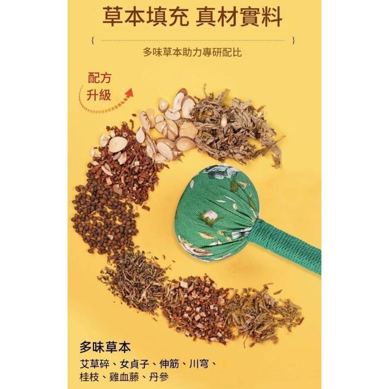 艾草中藥疏通經絡養生搥背棒按摩棒-細節圖4