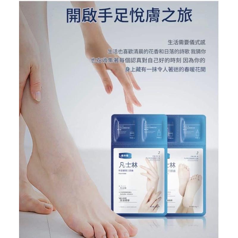 凡士林保濕護理三部曲手膜足膜(一組5包)-細節圖9