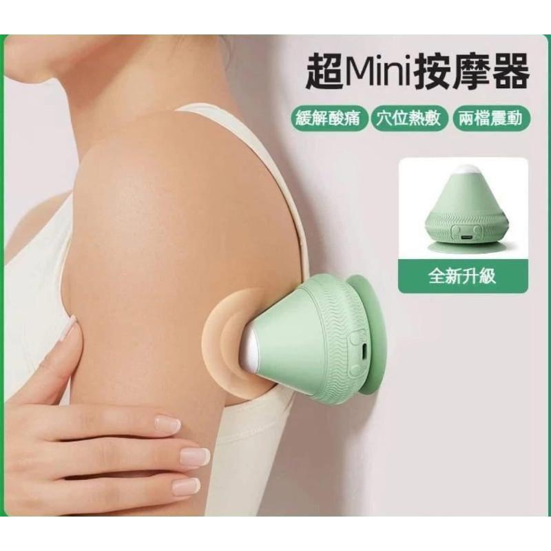 吸附式熱敷震動筋膜球按摩儀-細節圖3