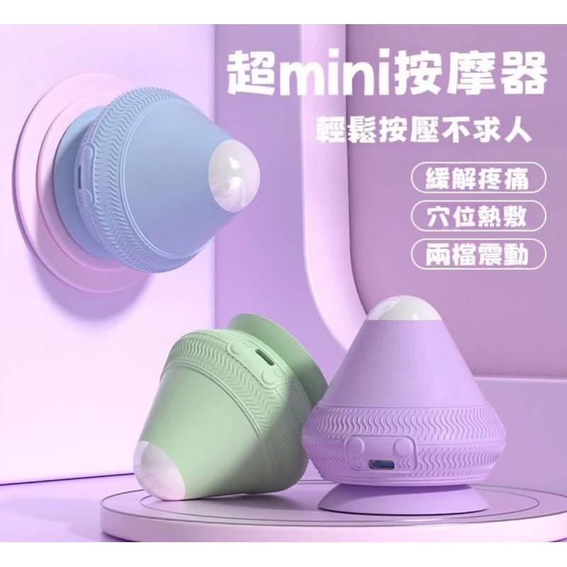 吸附式熱敷震動筋膜球按摩儀-細節圖4