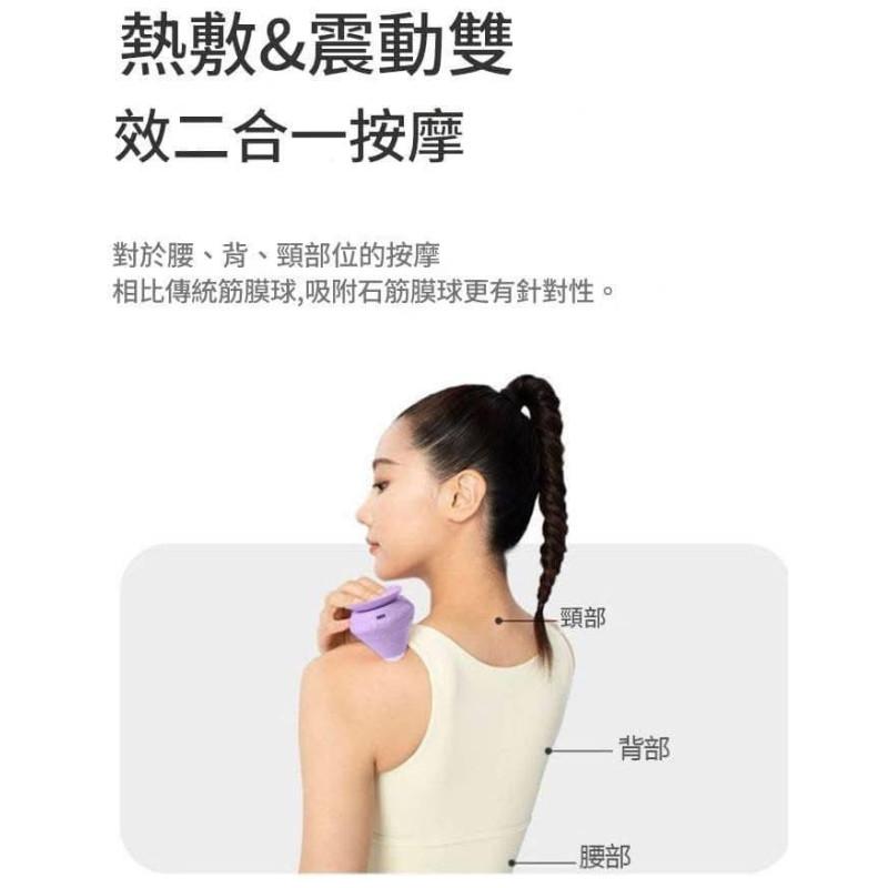 吸附式熱敷震動筋膜球按摩儀-細節圖7