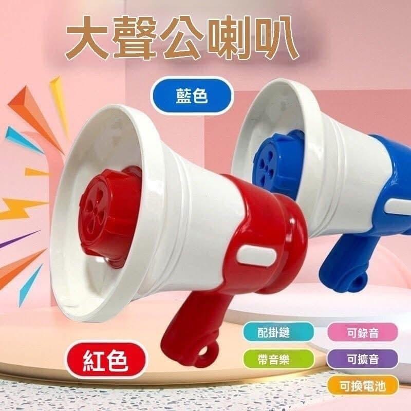 迷你可錄音擴音器大聲公吊飾-細節圖4