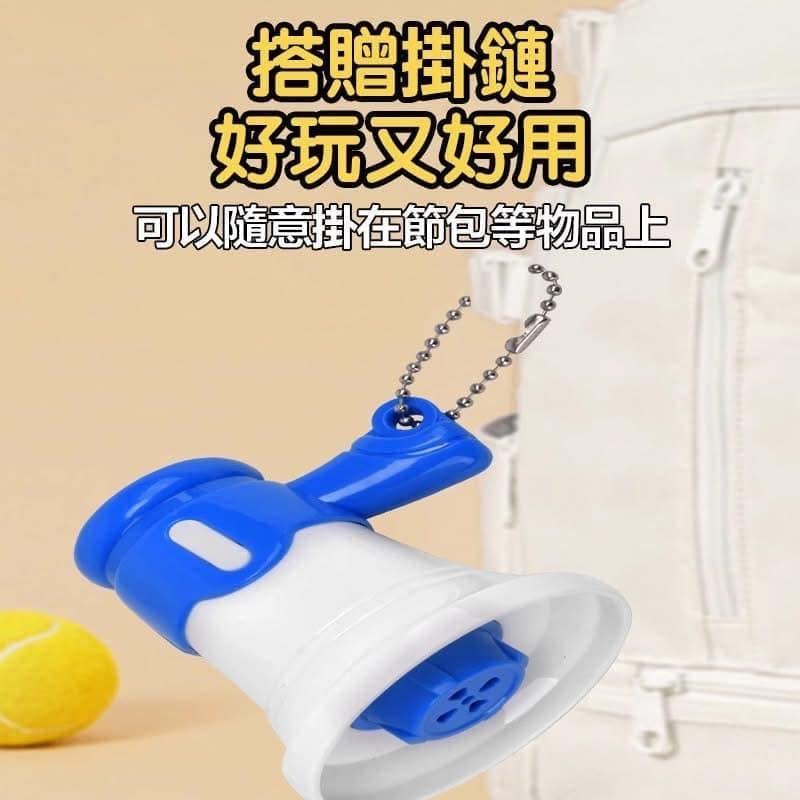 迷你可錄音擴音器大聲公吊飾-細節圖6