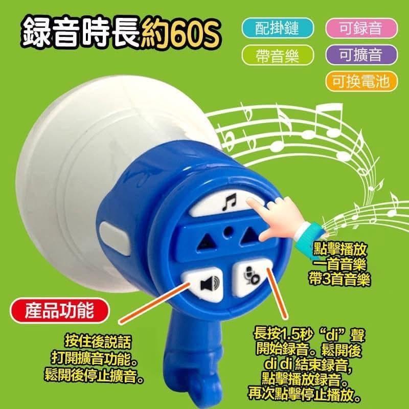 迷你可錄音擴音器大聲公吊飾-細節圖7