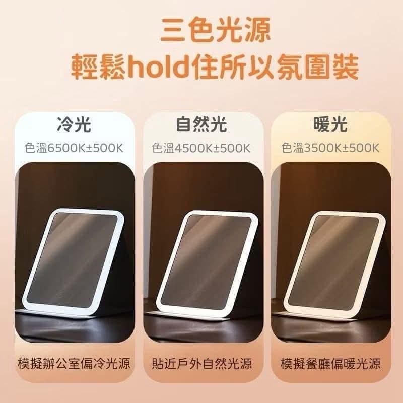 LED三色無極光源充電式折疊化妝鏡-細節圖3