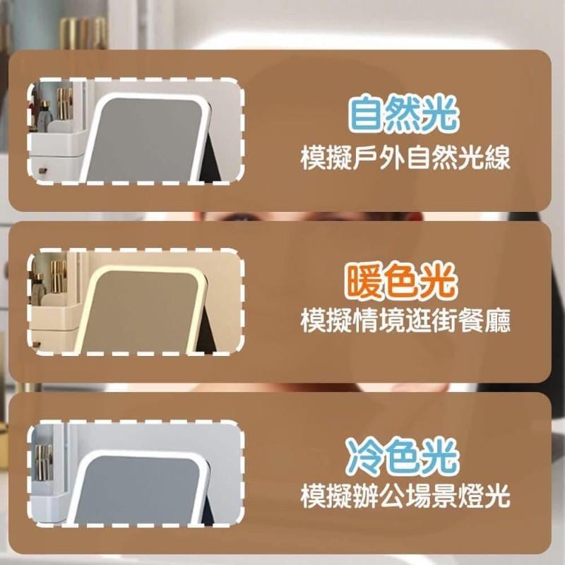 LED三色無極光源充電式折疊化妝鏡-細節圖8