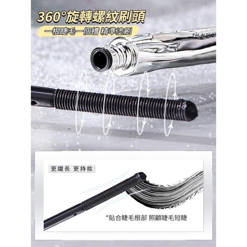茗希芝360º螺紋刷頭睫毛膏-細節圖4