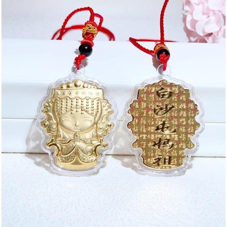 金箔白沙屯媽祖求平安吊飾-細節圖4