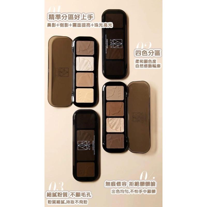 ZVEV四色陰影提亮珠光修容盤-細節圖5