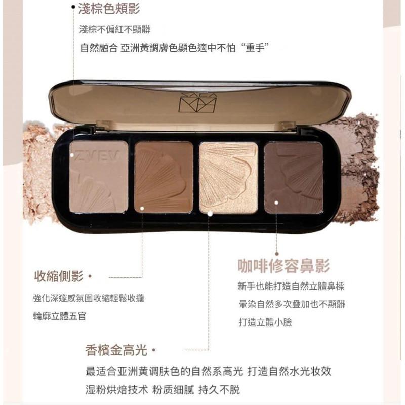 ZVEV四色陰影提亮珠光修容盤-細節圖7