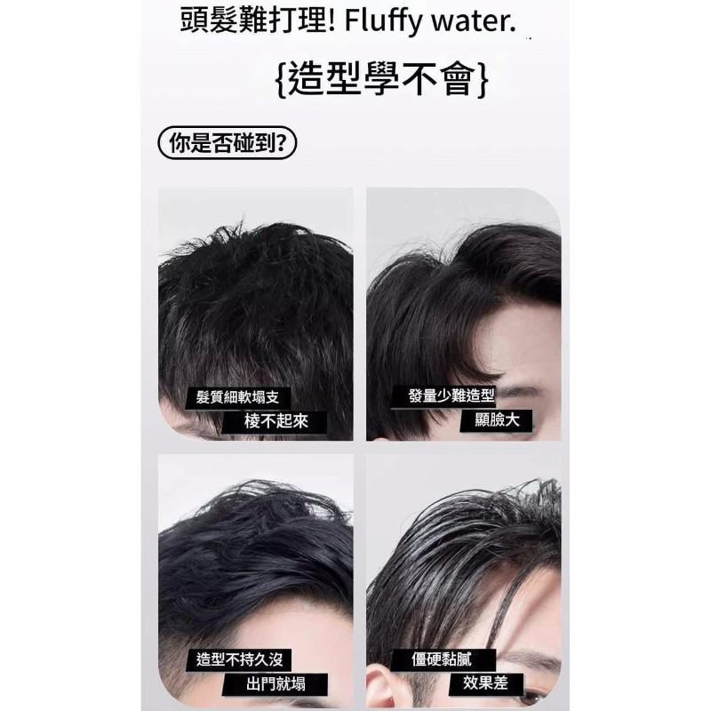 爆紅頭髮去油空氣感定型蓬鬆噴霧-細節圖2
