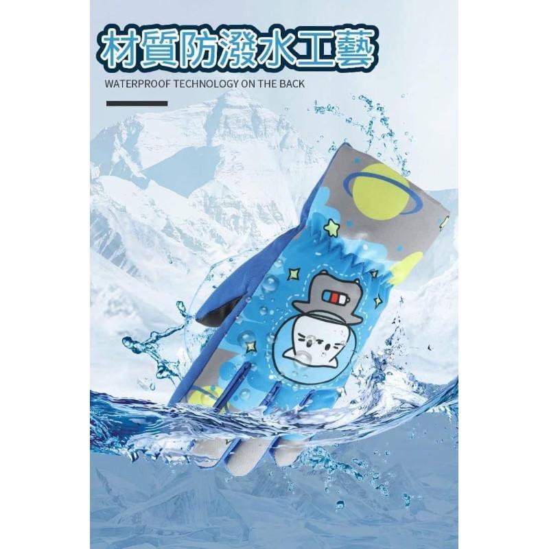 兒童加絨防水防風可調整機車手套-細節圖5