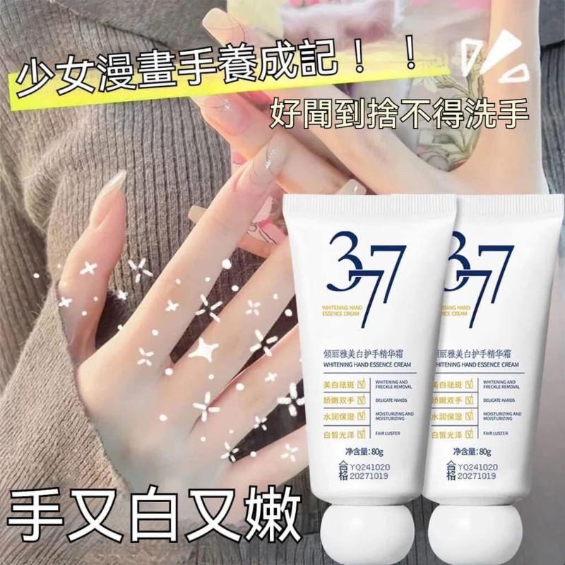 KITTY雜貨舖~377護手霜-細節圖3