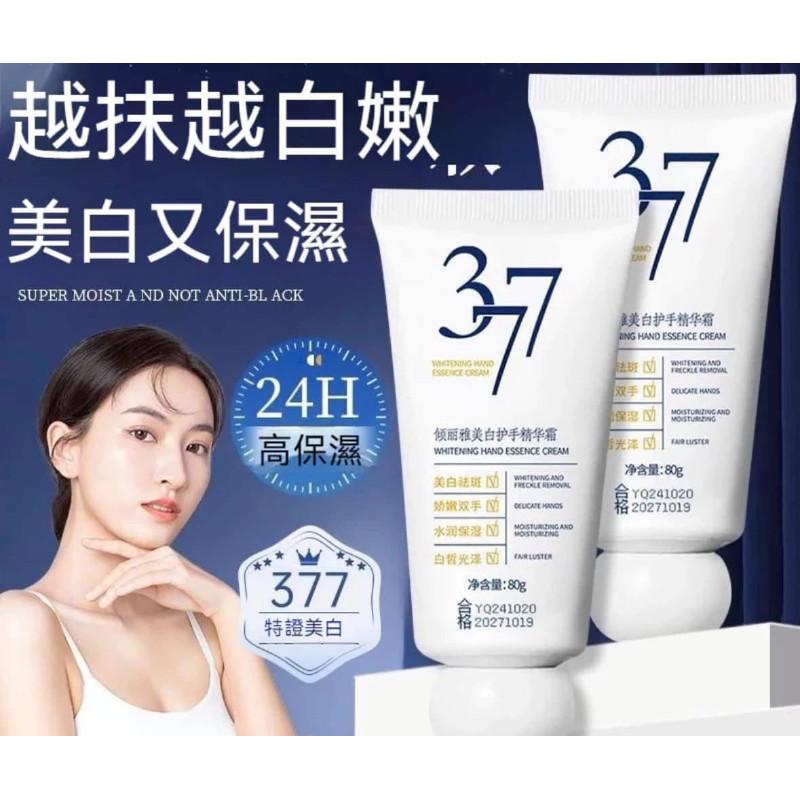 KITTY雜貨舖~377護手霜-細節圖4