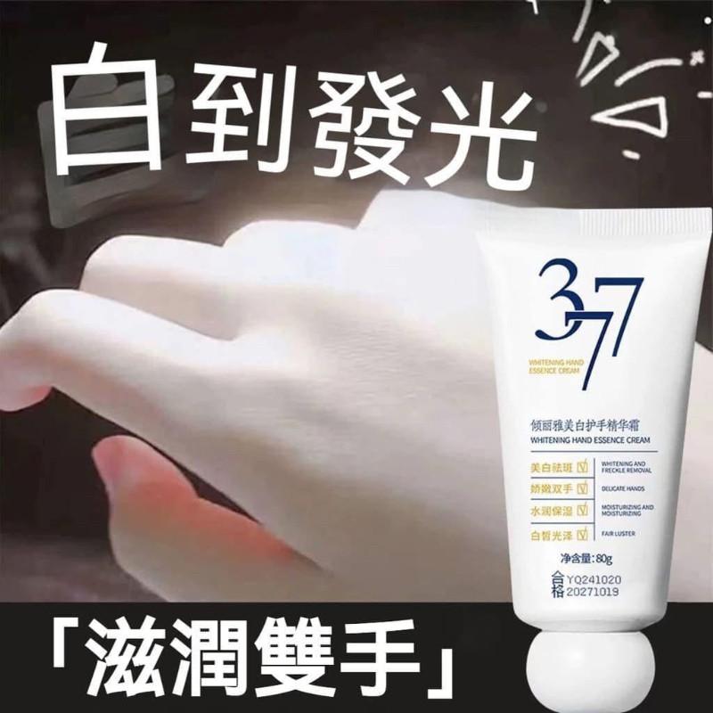 KITTY雜貨舖~377護手霜-細節圖6