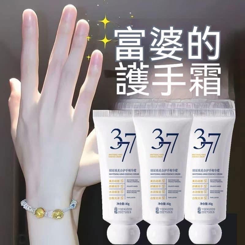 KITTY雜貨舖~377護手霜-細節圖7