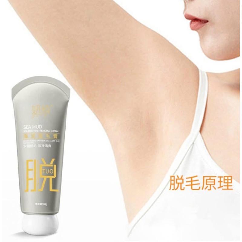 海泥水潤溫和潔淨脫毛膏(一組2條)-細節圖7