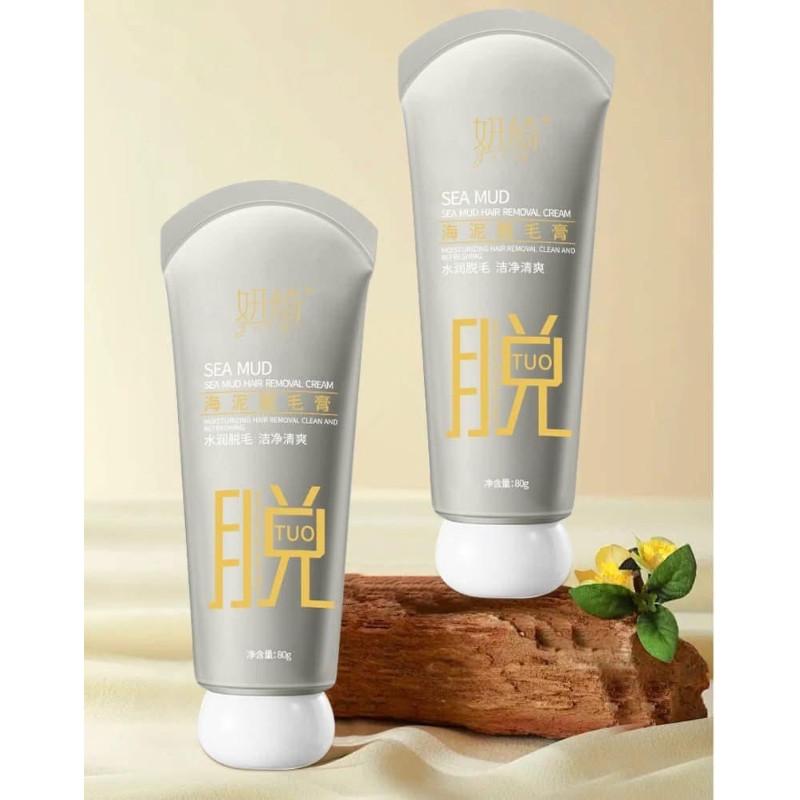 海泥水潤溫和潔淨脫毛膏(一組2條)-細節圖8