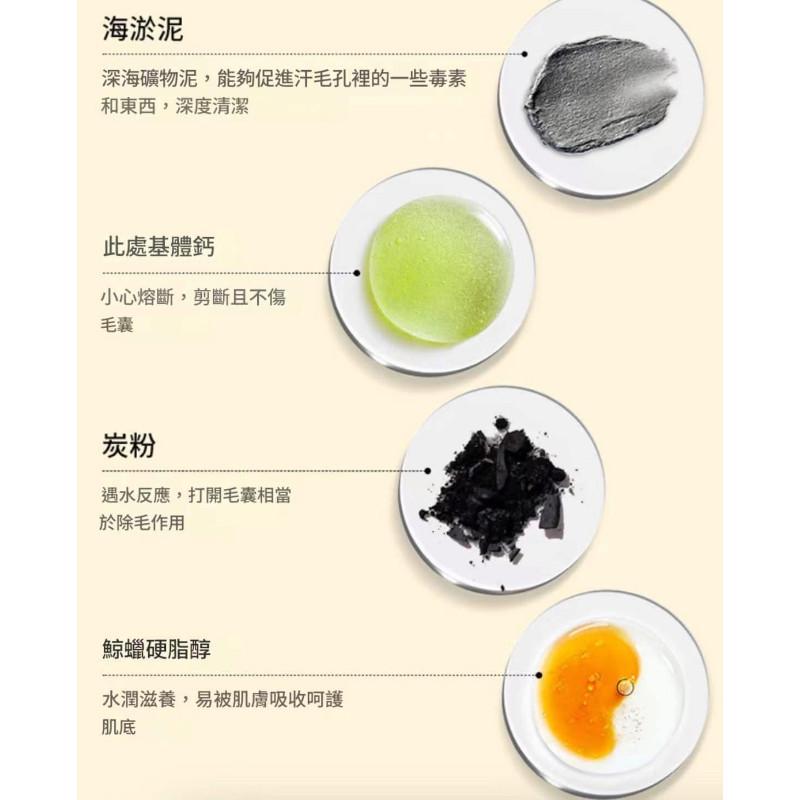海泥水潤溫和潔淨脫毛膏(一組2條)-細節圖9