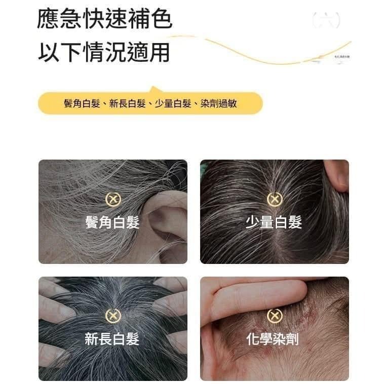 白髮遮蓋神器美髮棒染髮棒-細節圖2