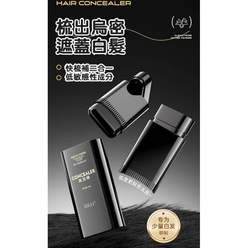白髮遮蓋神器美髮棒染髮棒-細節圖3