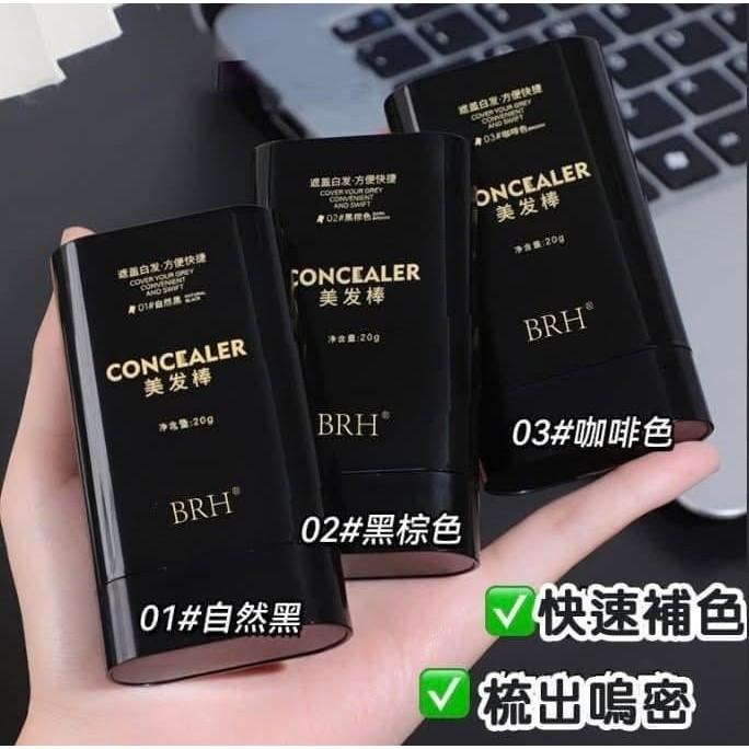 白髮遮蓋神器美髮棒染髮棒-細節圖4