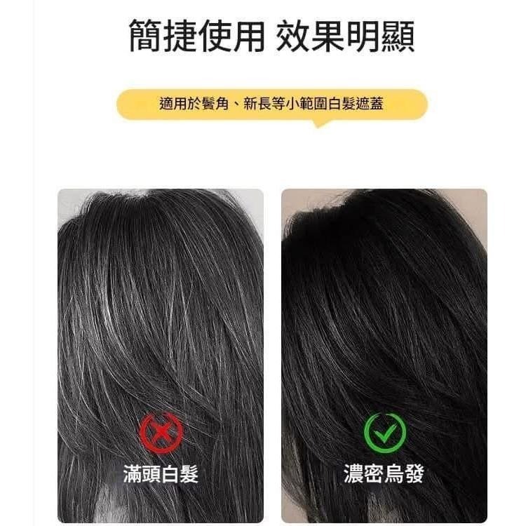 白髮遮蓋神器美髮棒染髮棒-細節圖7