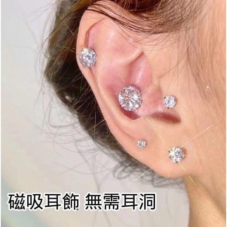 爆閃磁吸鑽石耳骨耳環耳飾3對組-細節圖2