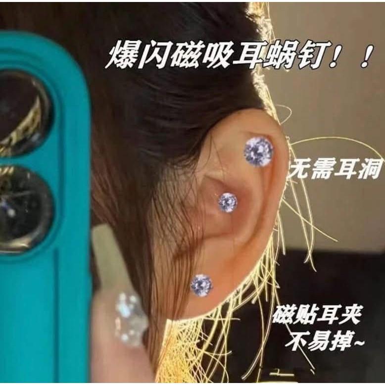 爆閃磁吸鑽石耳骨耳環耳飾3對組-細節圖4