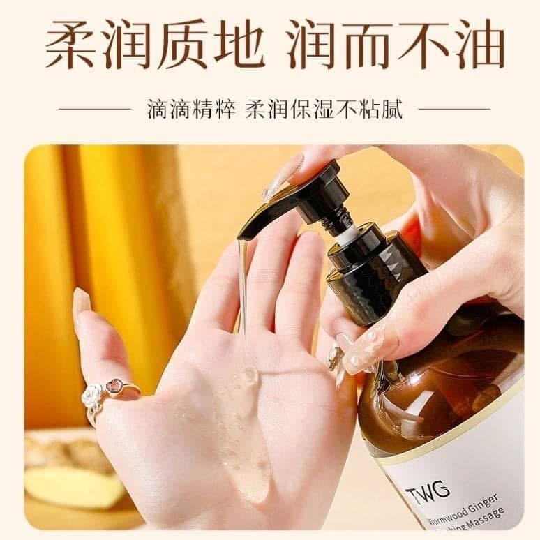 生薑艾草發熱舒緩推拿按摩精華油-細節圖3