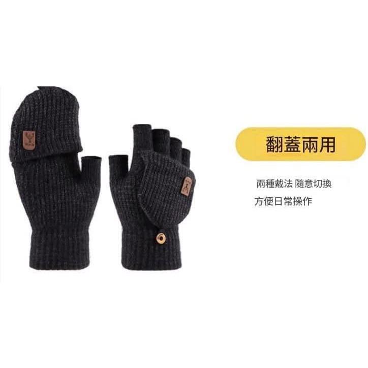 鹿角翻蓋式加絨加厚5指針織手套-細節圖3