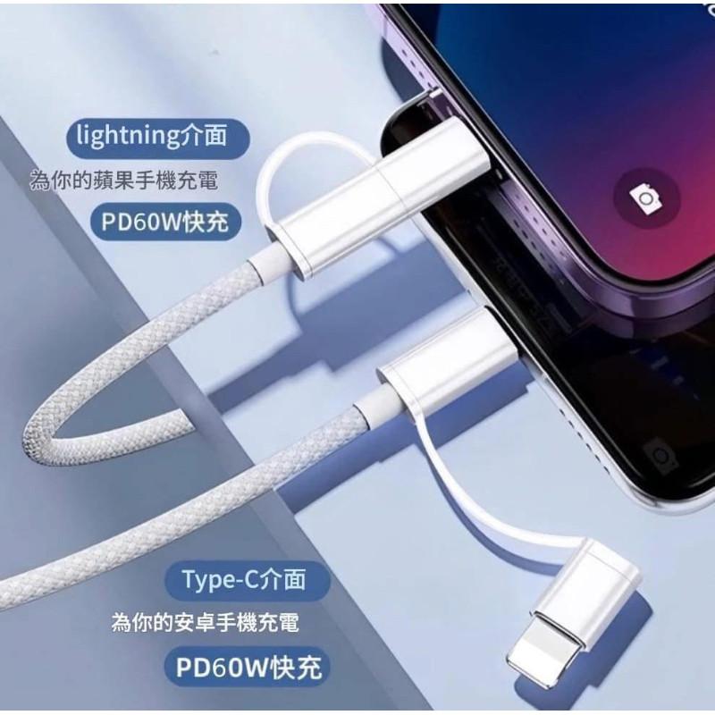 蘋果2合一雙頭60W編織充電線(一組2盒)-細節圖4