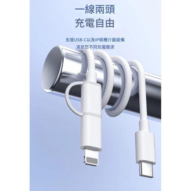蘋果2合一雙頭60W編織充電線(一組2盒)-細節圖7