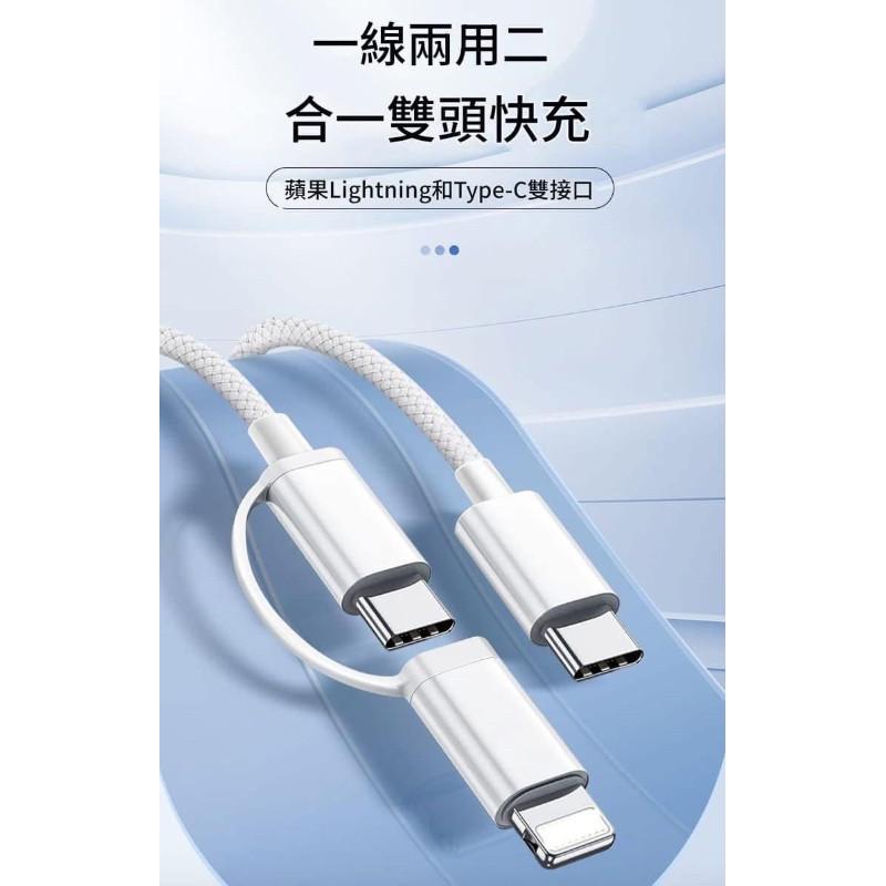 蘋果2合一雙頭60W編織充電線(一組2盒)-細節圖8
