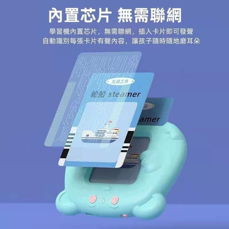 早教224字彙卡片中英文讀字插卡機-細節圖2