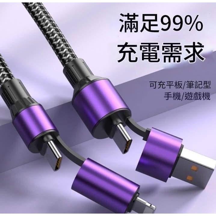 四合一100W快充編織充電線-細節圖2
