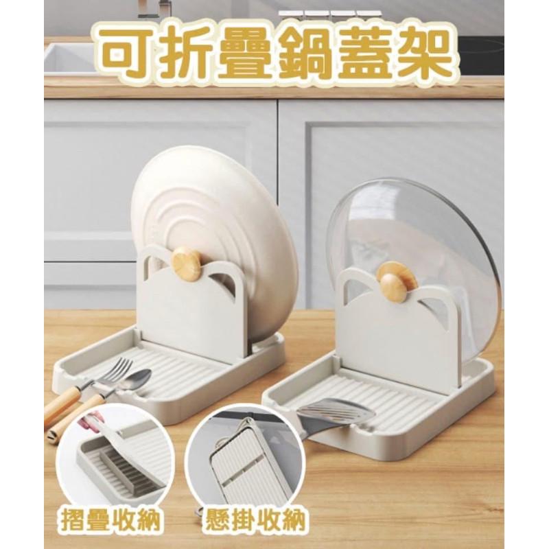 貓耳立式可折疊瀝水鍋蓋架(一組2個)-細節圖4