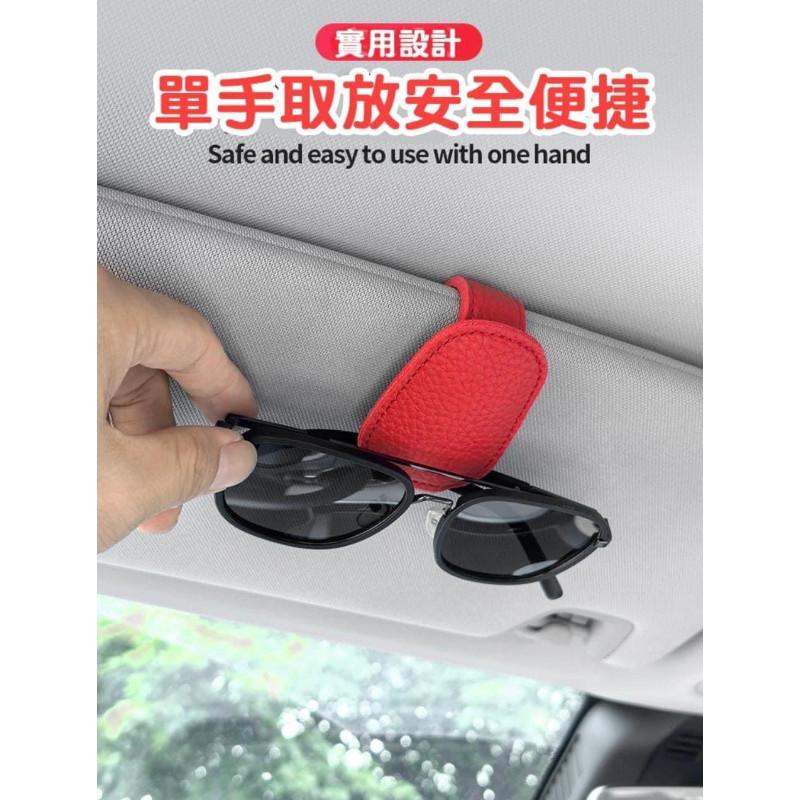 車用皮革磁吸卡片眼鏡收納夾-細節圖2
