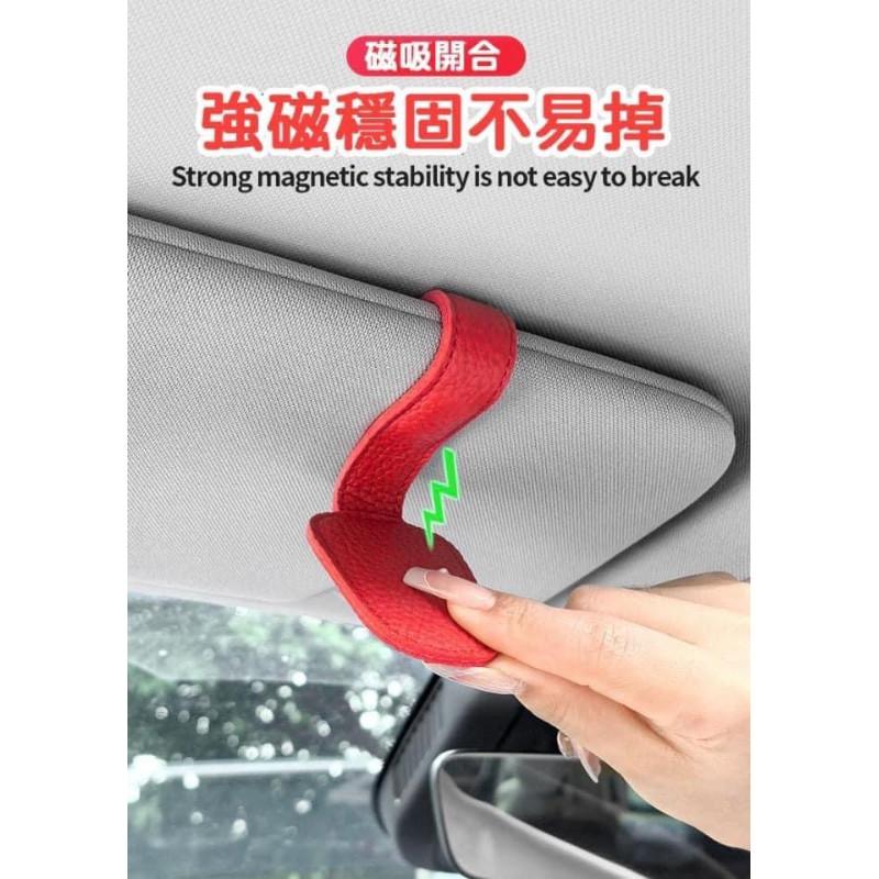 車用皮革磁吸卡片眼鏡收納夾-細節圖3