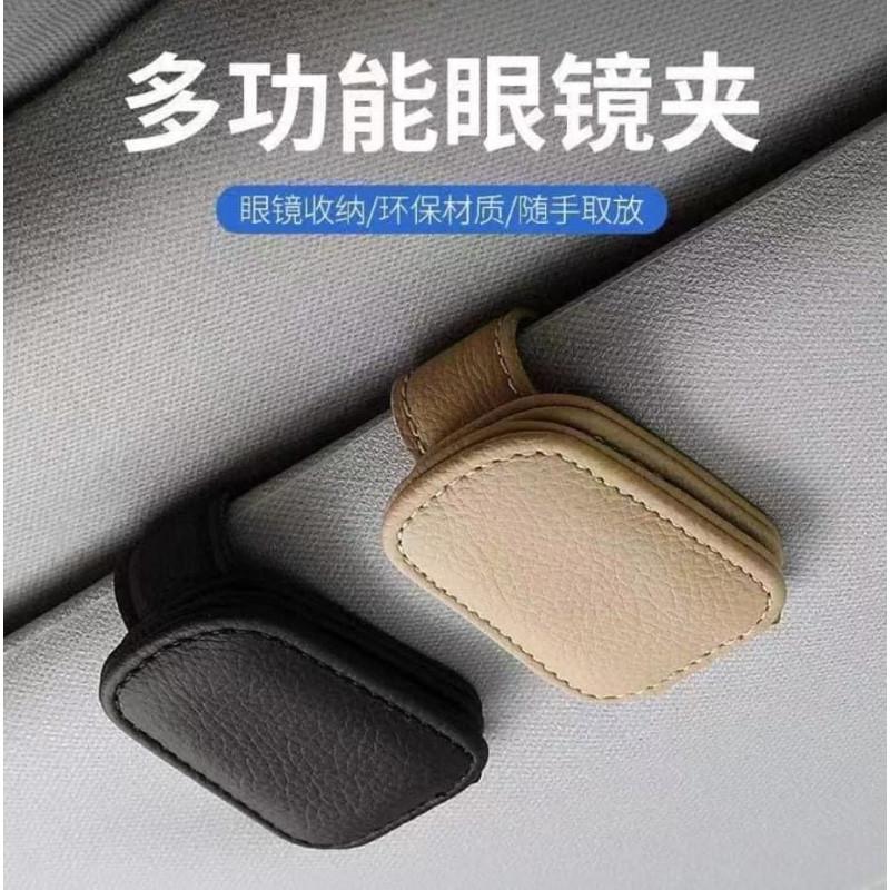 車用皮革磁吸卡片眼鏡收納夾-細節圖4