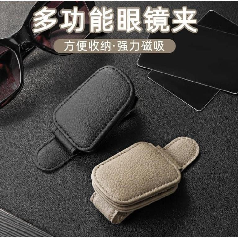 車用皮革磁吸卡片眼鏡收納夾-細節圖6