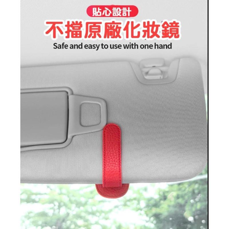 車用皮革磁吸卡片眼鏡收納夾-細節圖7