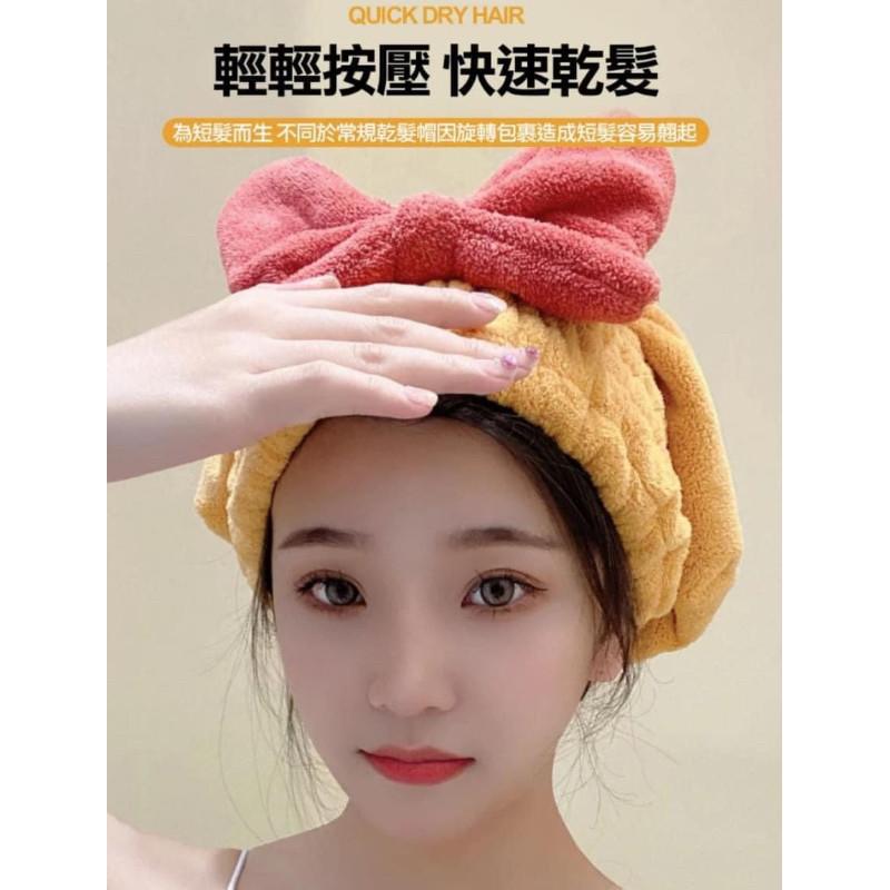 珊瑚絨彈力鬆緊蝴蝶結乾髮帽(一組2個)-細節圖5